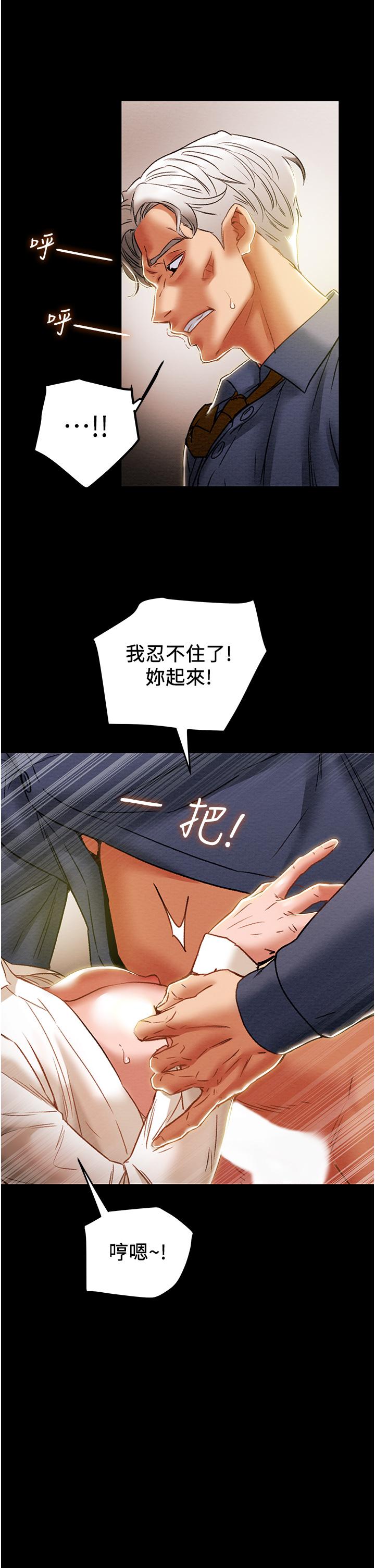 21P - 纯情女攻略计划