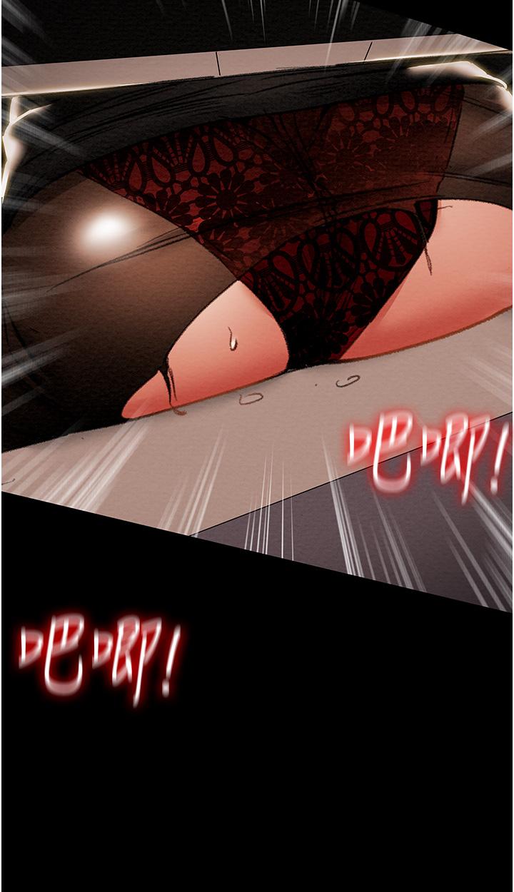 30P - 纯情女攻略计划
