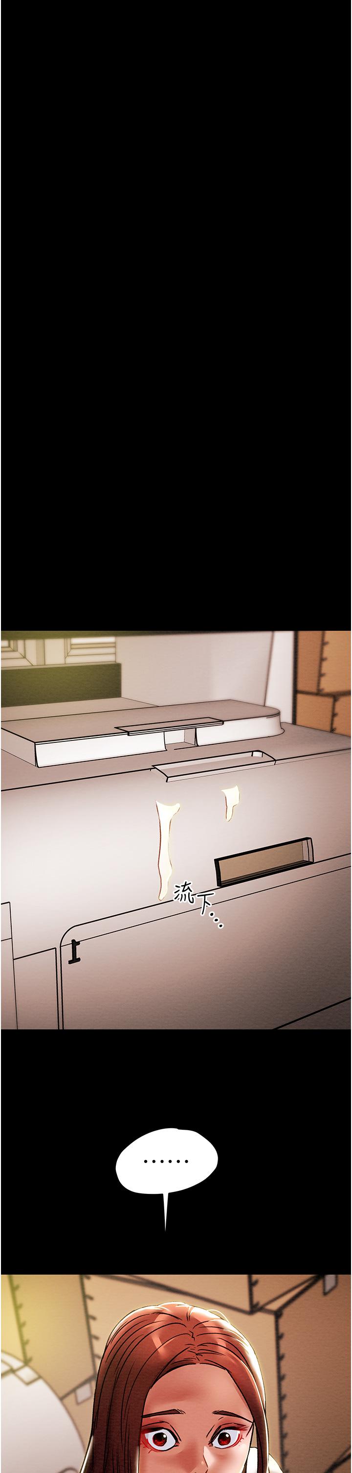 36P - 纯情女攻略计划