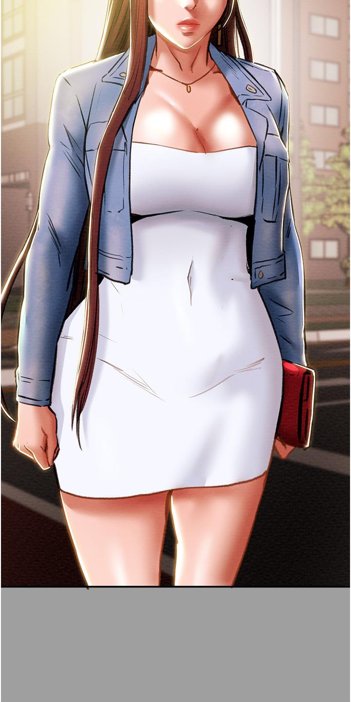 3P - 纯情女攻略计划