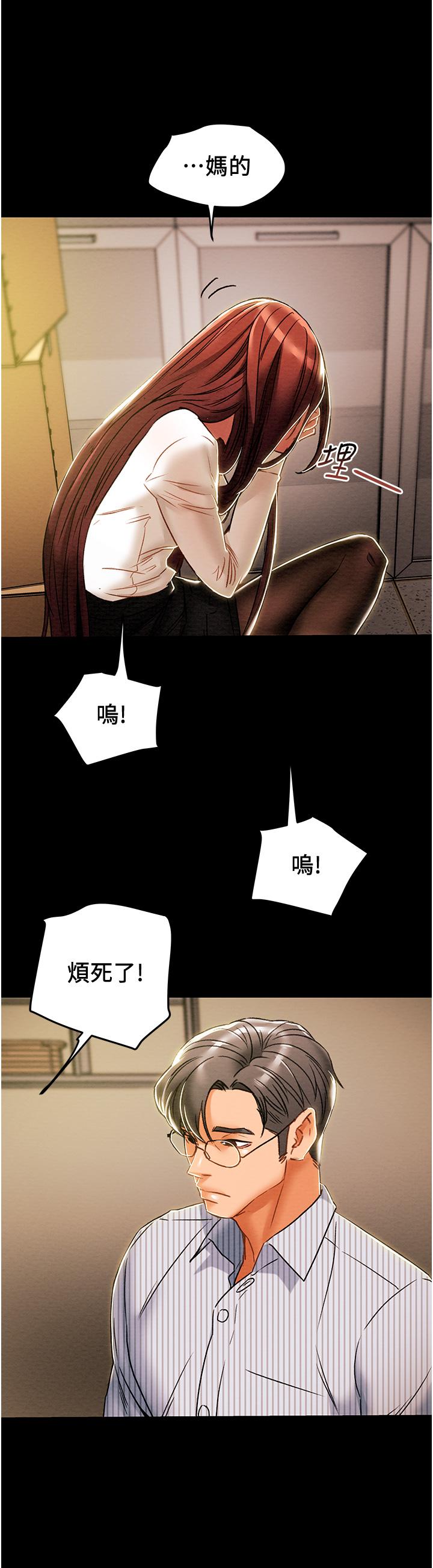 49P - 纯情女攻略计划
