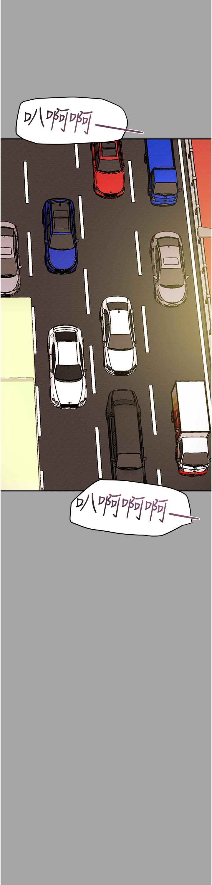 22P - 纯情女攻略计划