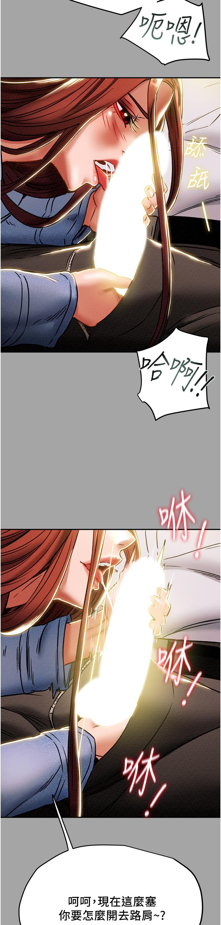 28P - 纯情女攻略计划