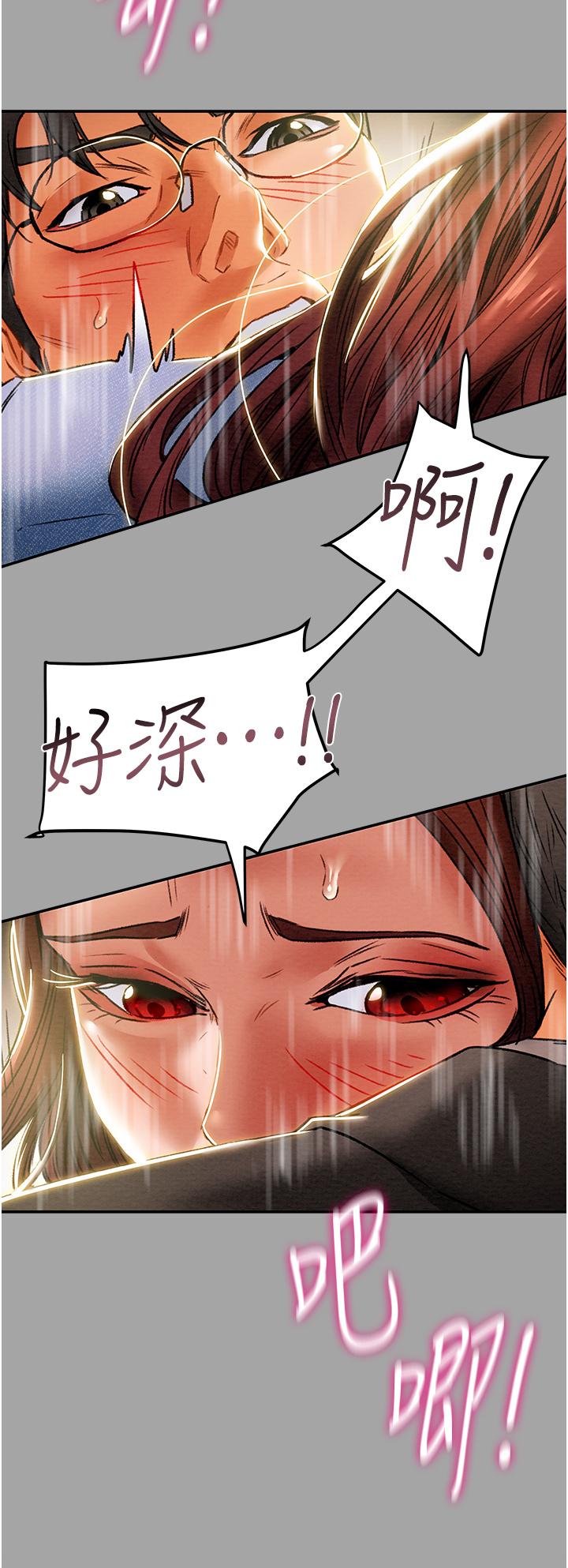 40P - 纯情女攻略计划