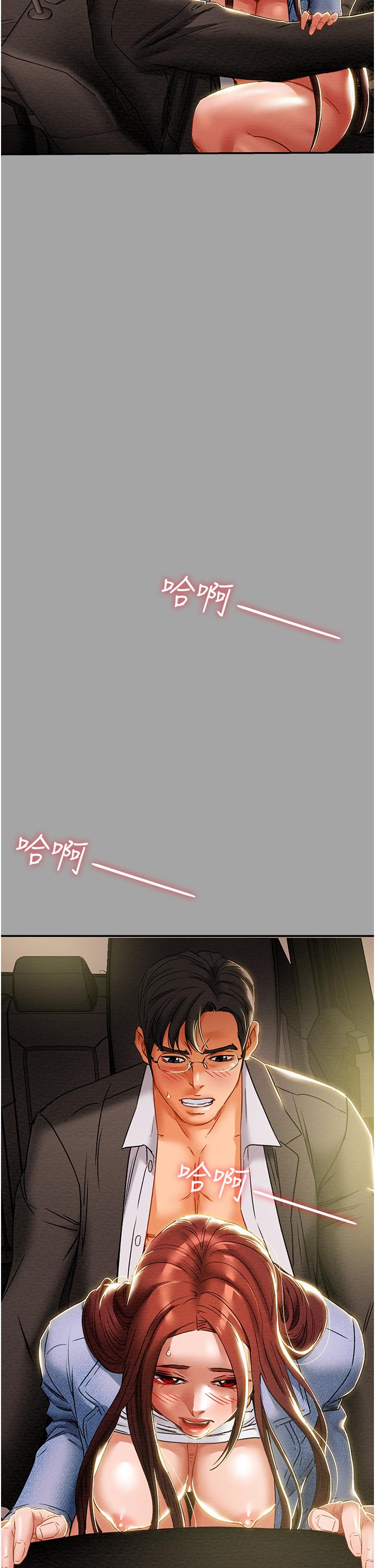 46P - 纯情女攻略计划
