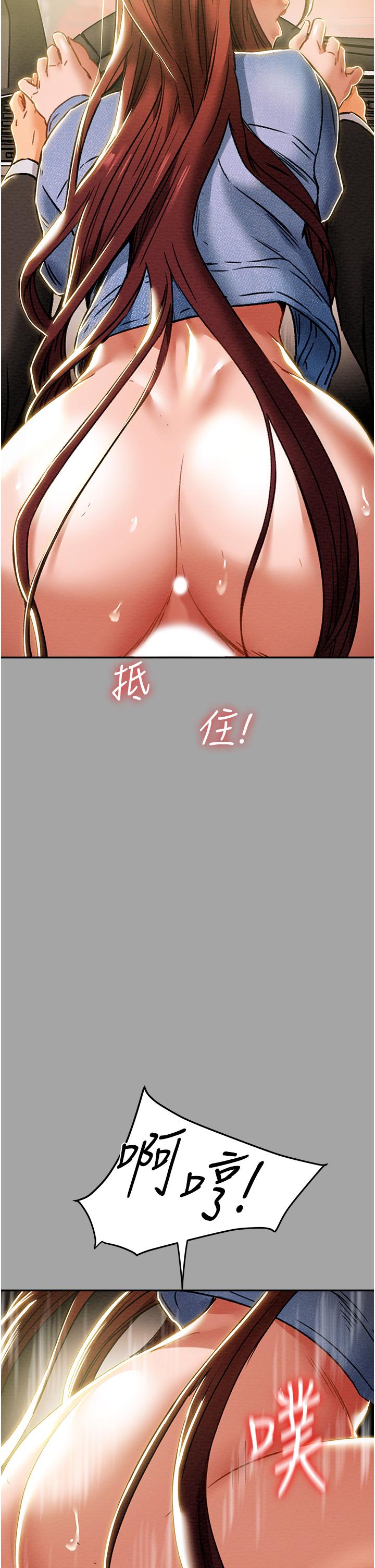 49P - 纯情女攻略计划