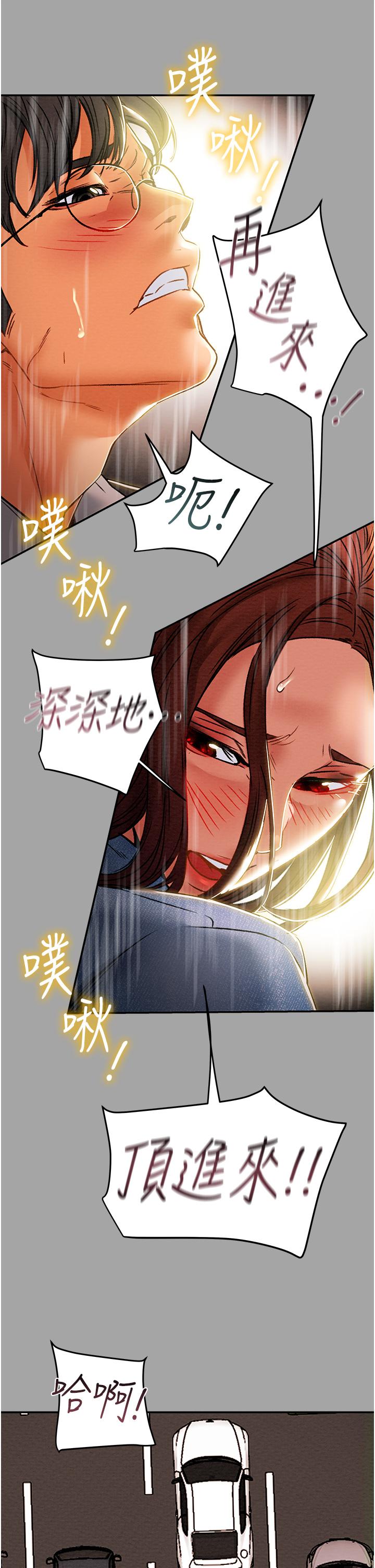 51P - 纯情女攻略计划