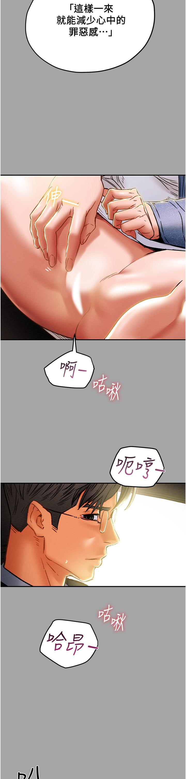 9P - 纯情女攻略计划
