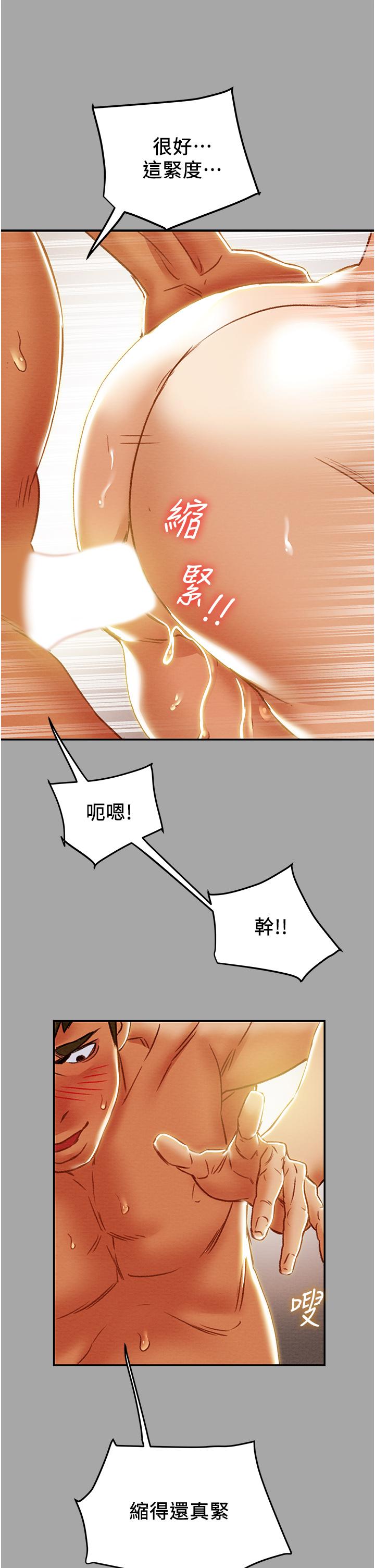51P - 纯情女攻略计划