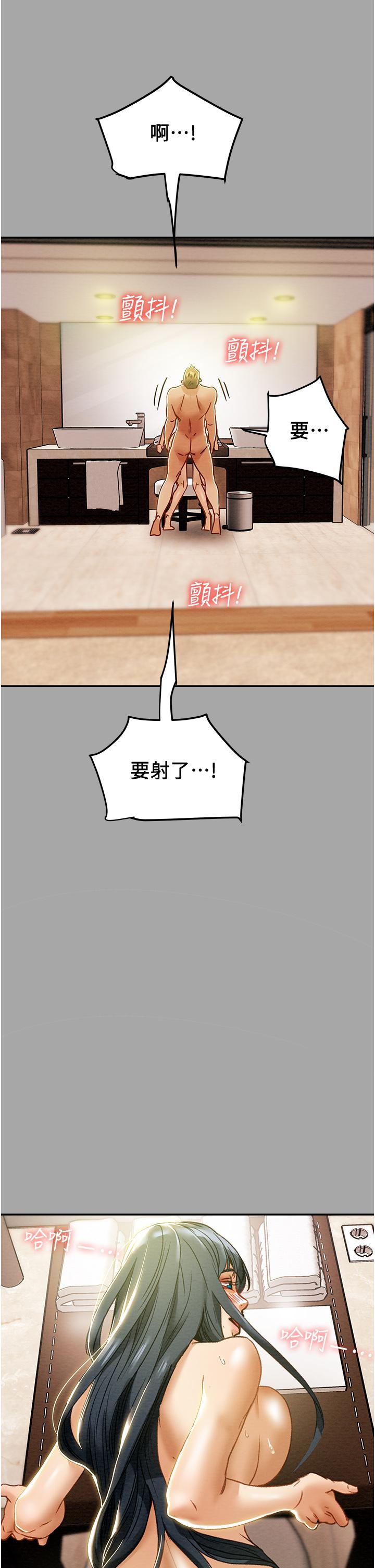 54P - 纯情女攻略计划