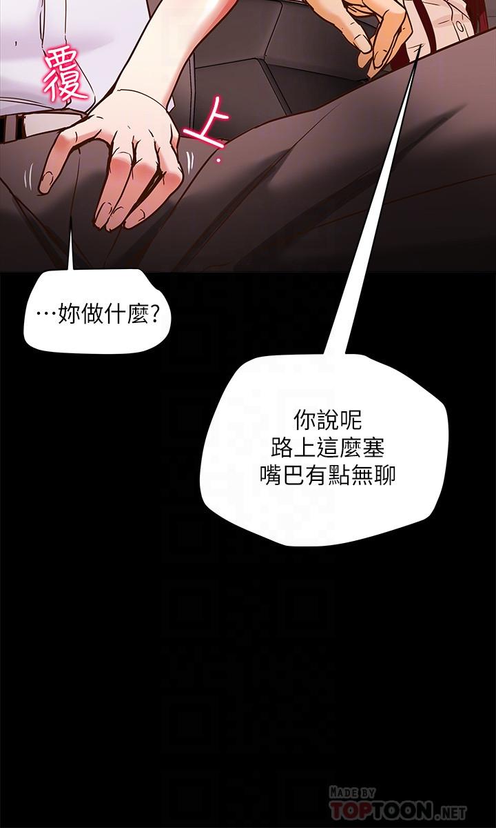 14P - 纯情女攻略计划