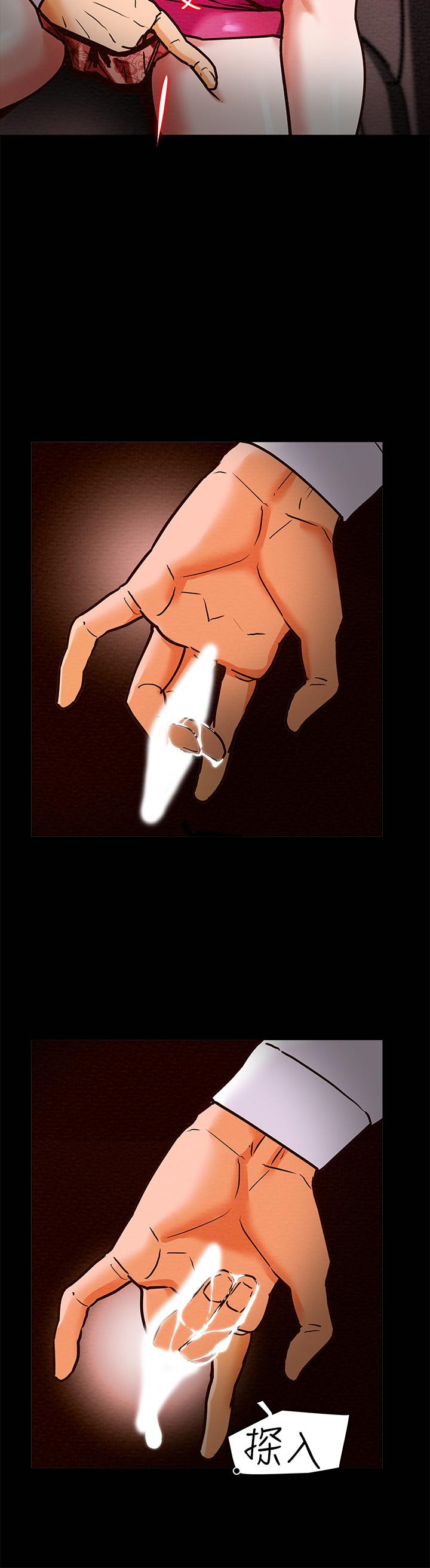20P - 纯情女攻略计划