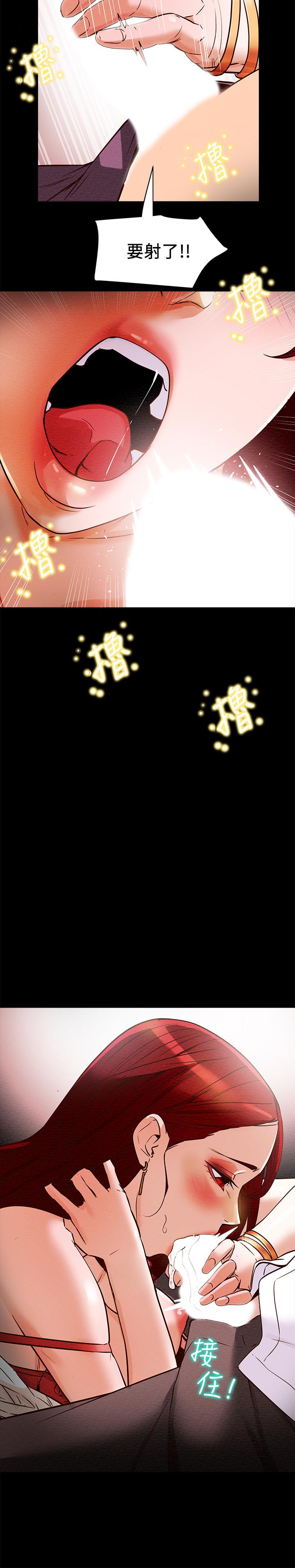 31P - 纯情女攻略计划