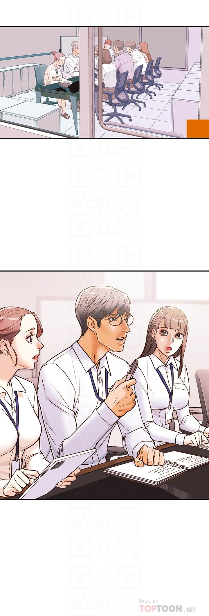 8P - 纯情女攻略计划