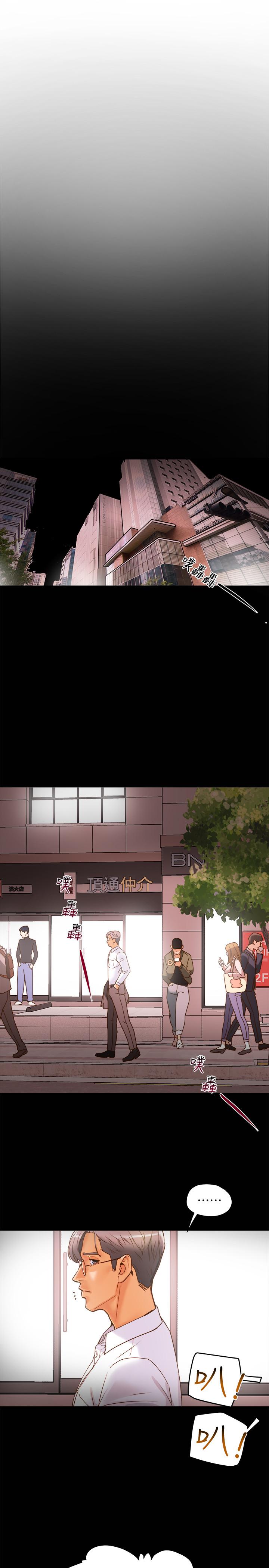 9P - 纯情女攻略计划