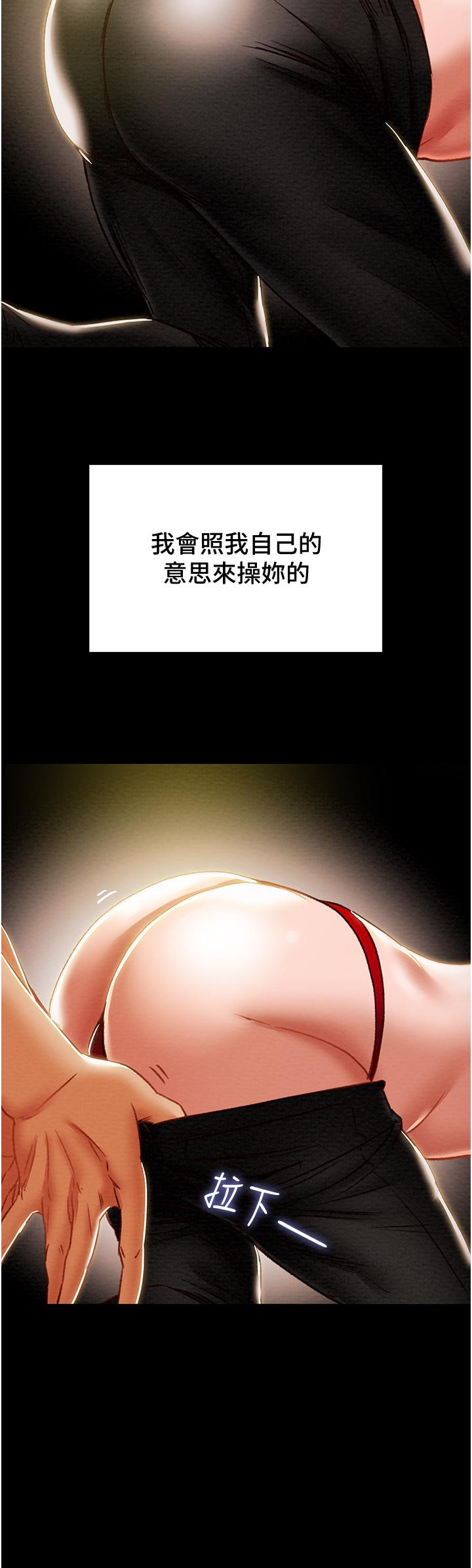 21P - 纯情女攻略计划