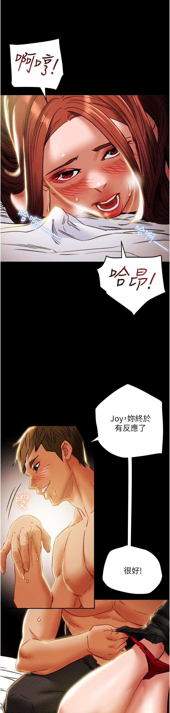 35P - 纯情女攻略计划