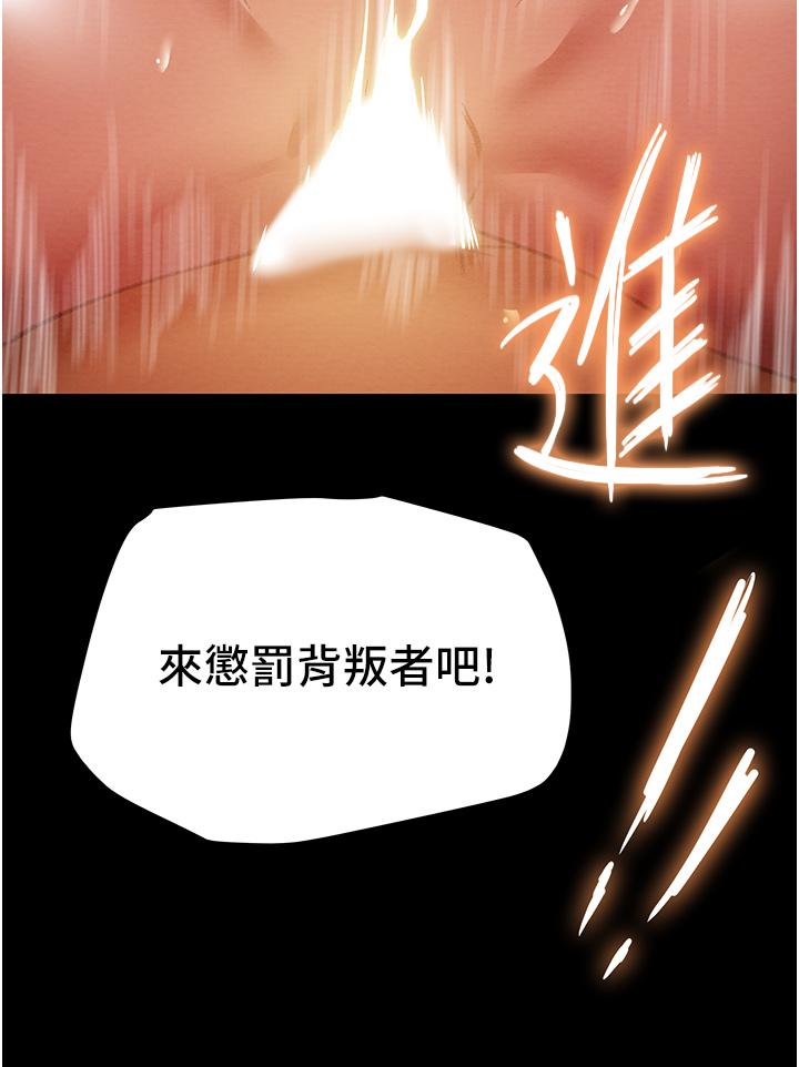 56P - 纯情女攻略计划
