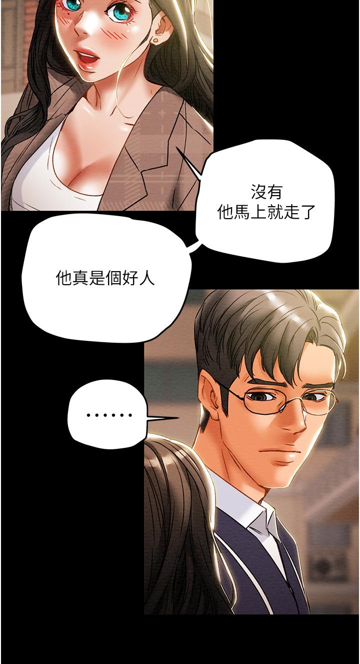 22P - 纯情女攻略计划