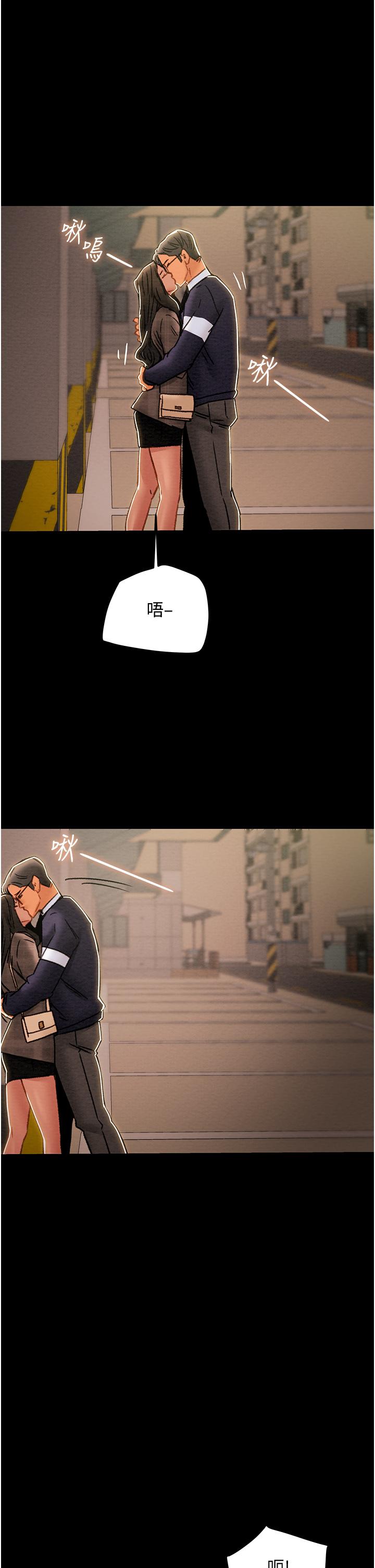 32P - 纯情女攻略计划