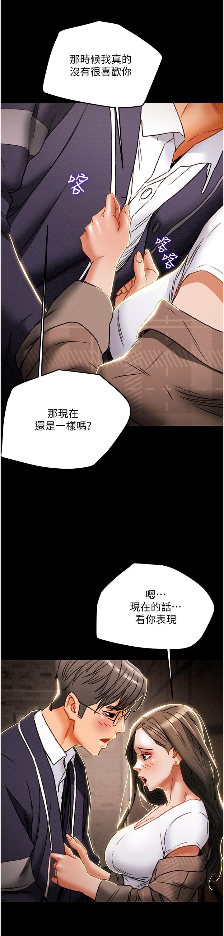 35P - 纯情女攻略计划