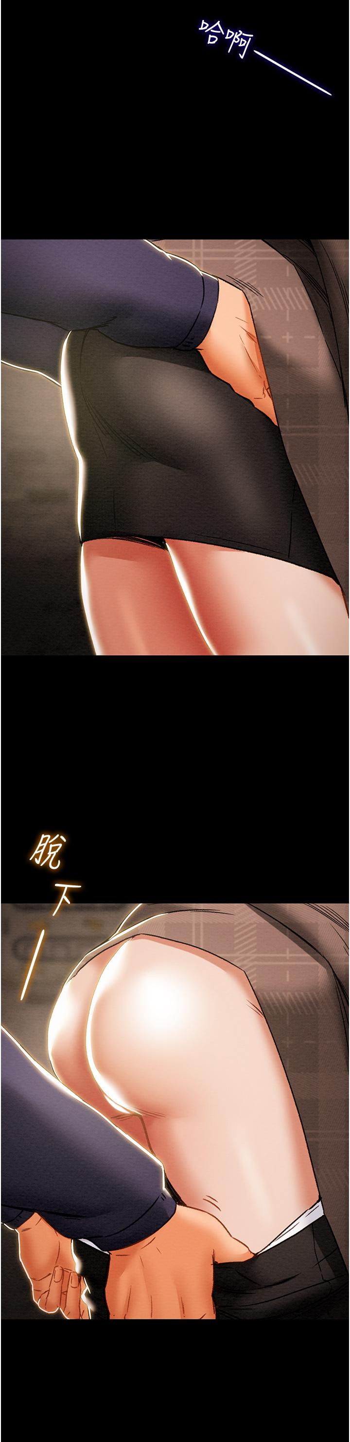 37P - 纯情女攻略计划