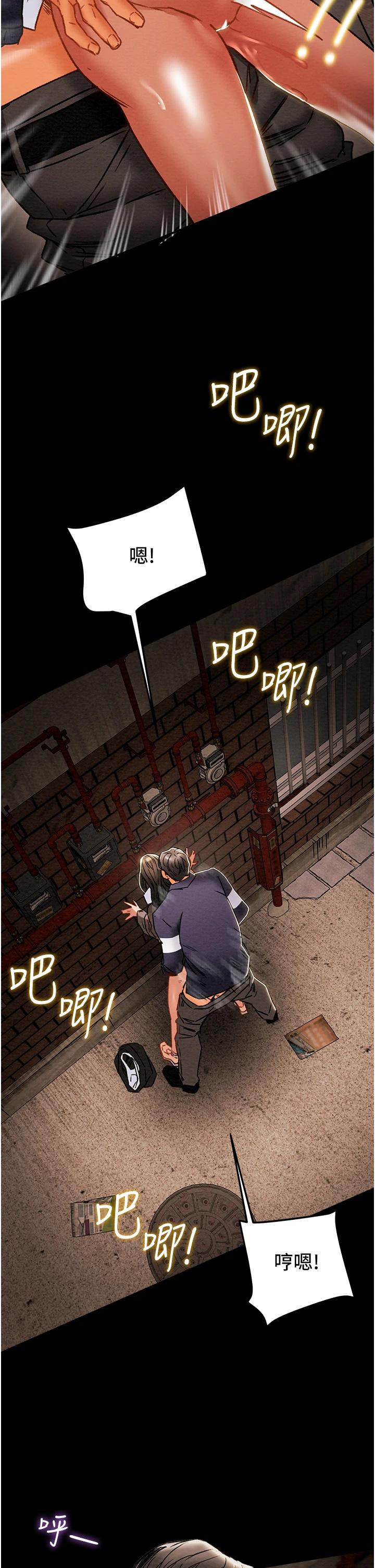 11P - 纯情女攻略计划