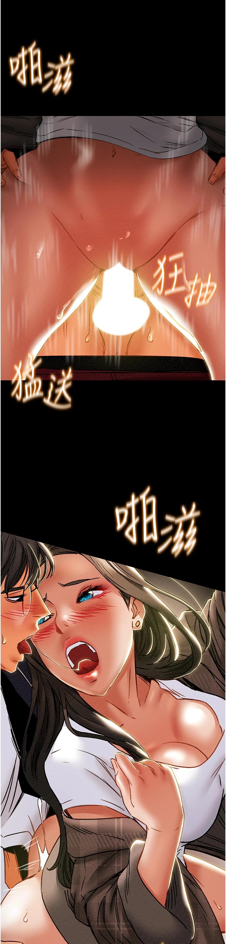 13P - 纯情女攻略计划