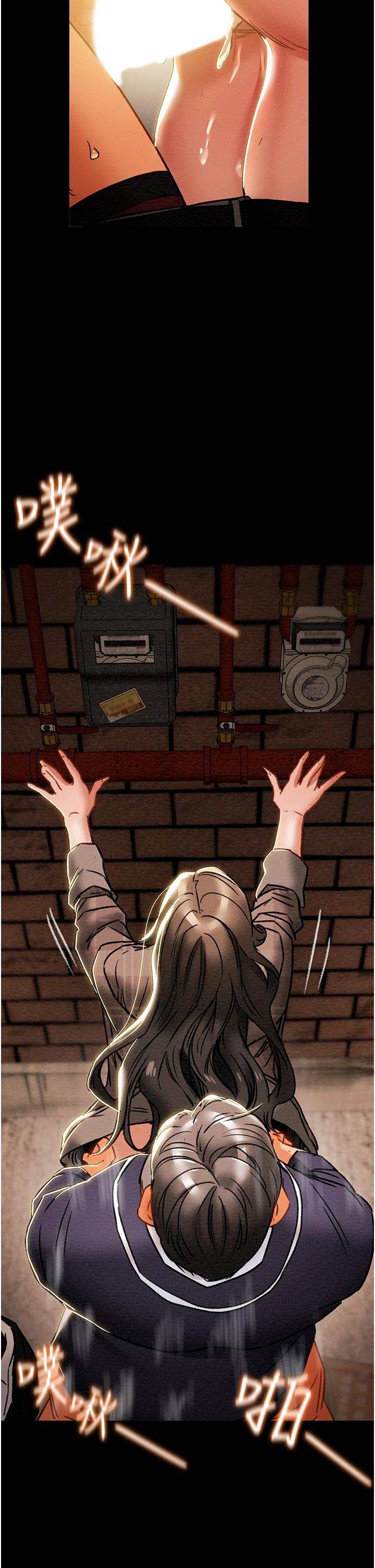 17P - 纯情女攻略计划