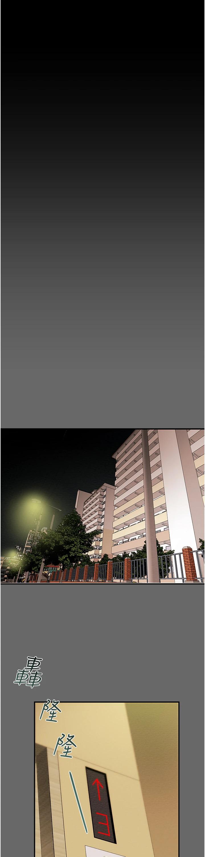 27P - 纯情女攻略计划
