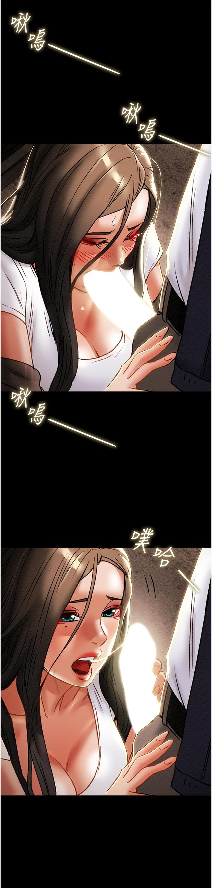 2P - 纯情女攻略计划