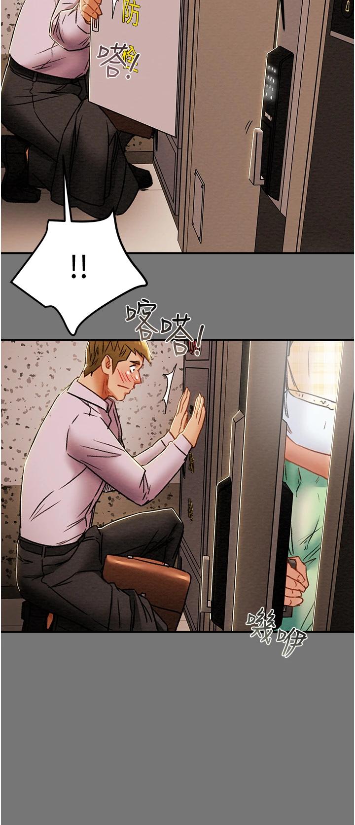 38P - 纯情女攻略计划