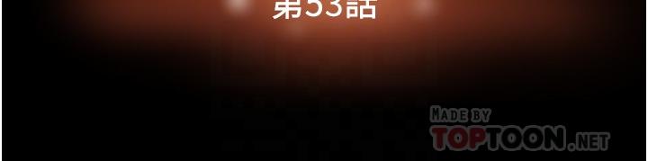 10P - 纯情女攻略计划