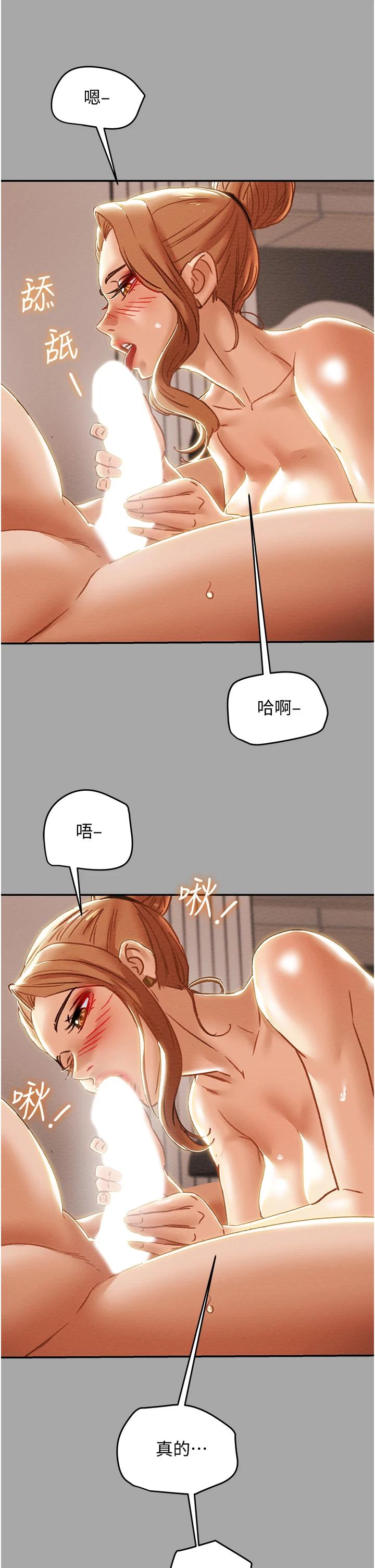 22P - 纯情女攻略计划