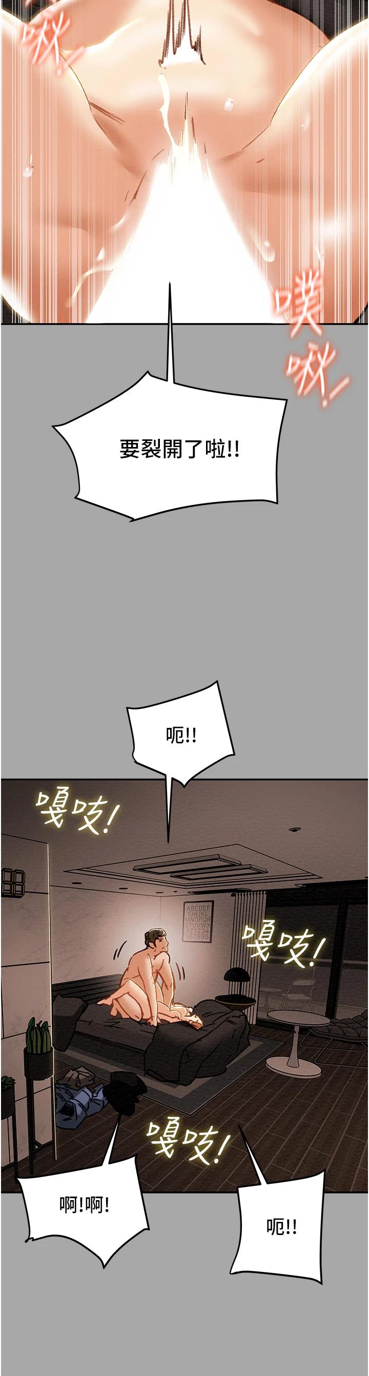 36P - 纯情女攻略计划