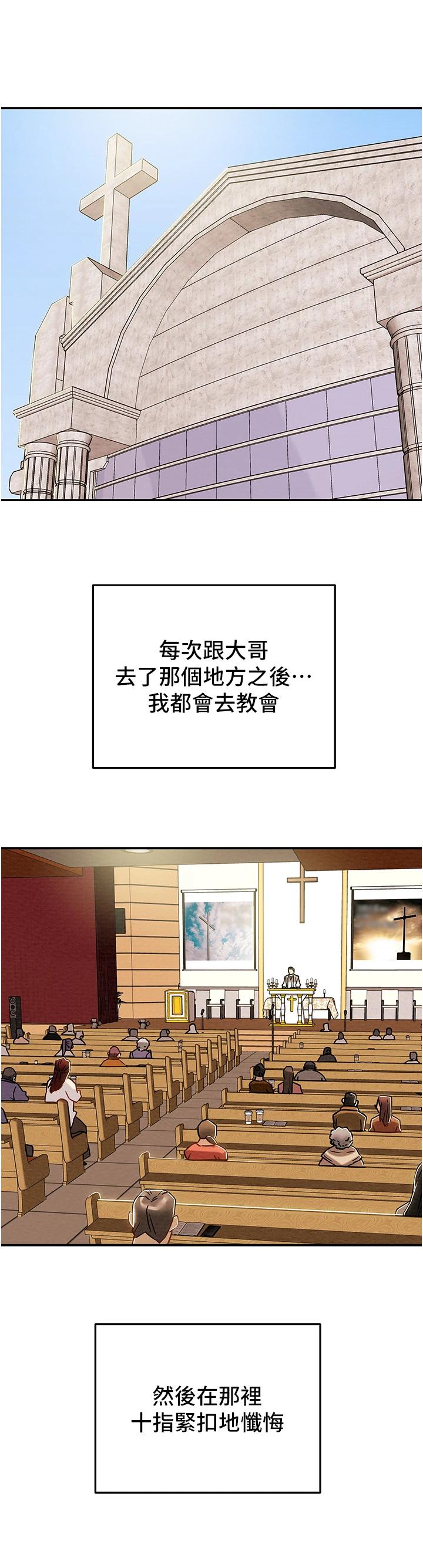 42P - 纯情女攻略计划
