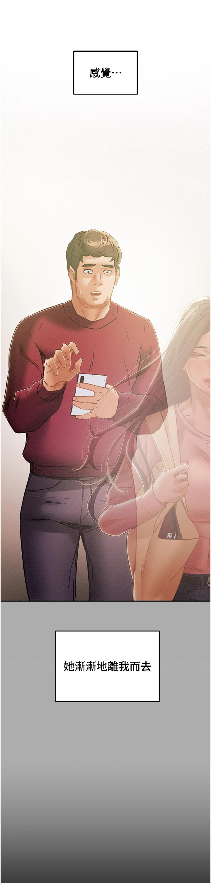 49P - 纯情女攻略计划