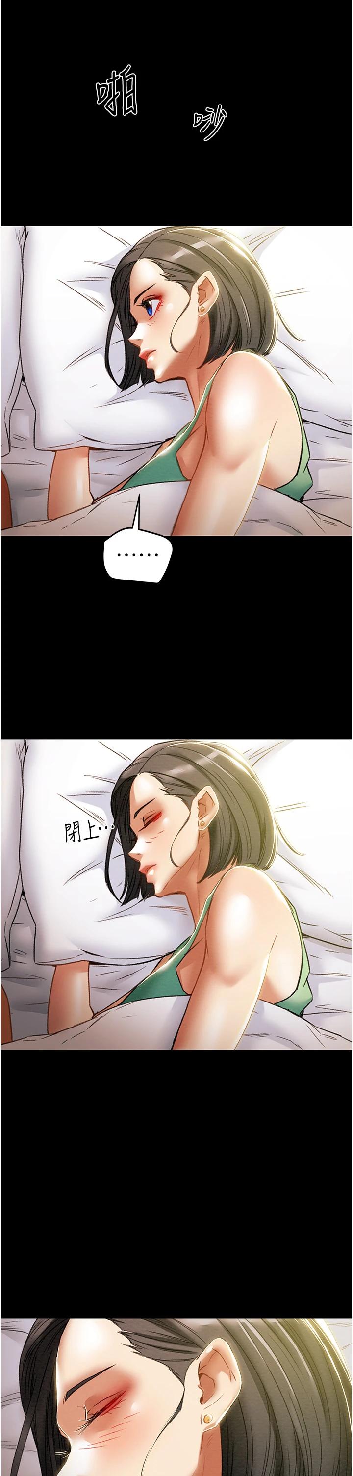 7P - 纯情女攻略计划