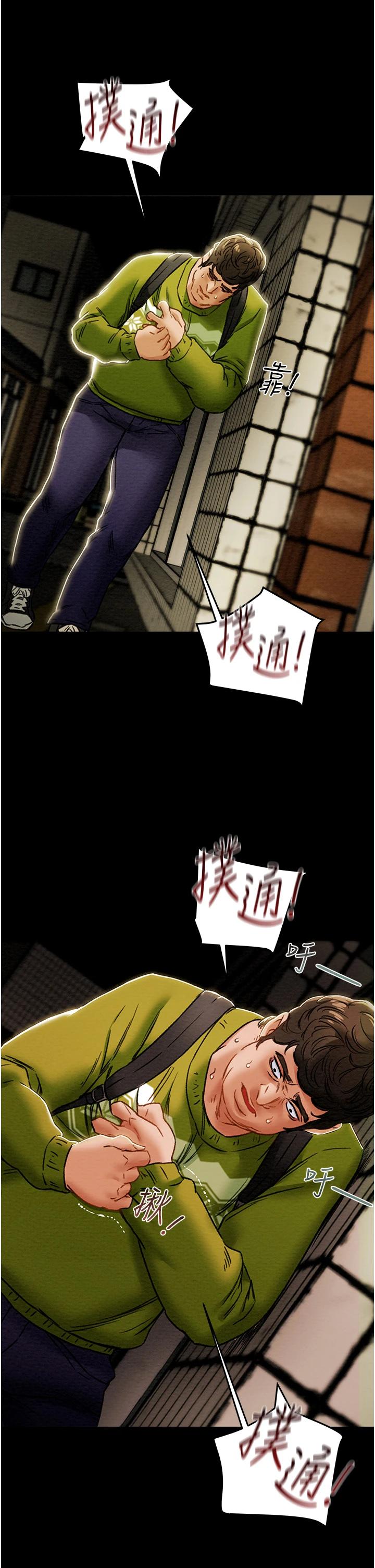 10P - 纯情女攻略计划