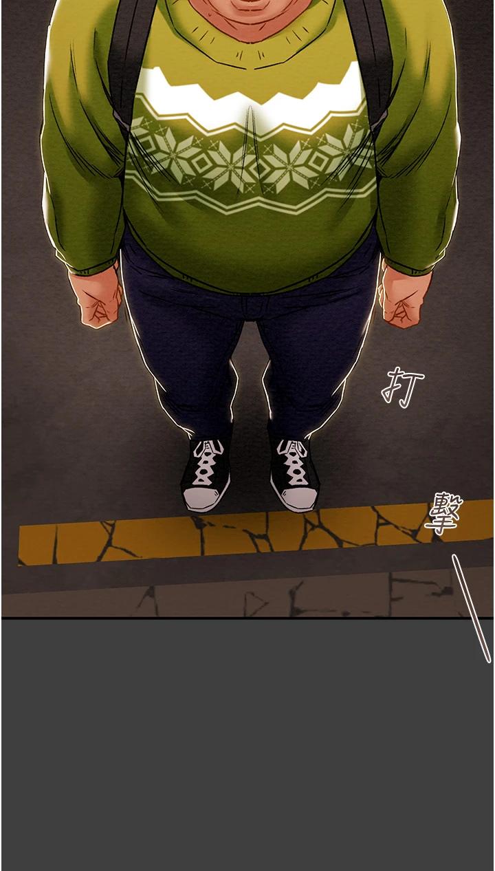 28P - 纯情女攻略计划