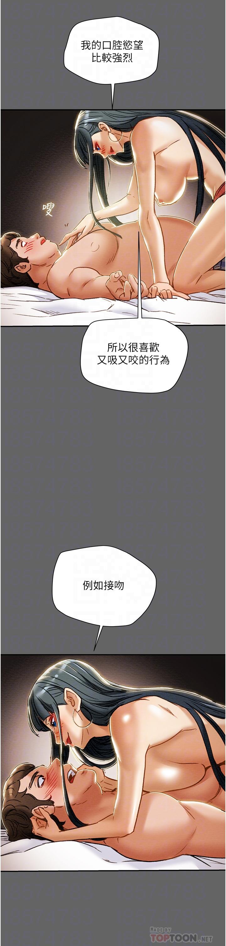 18P - 纯情女攻略计划