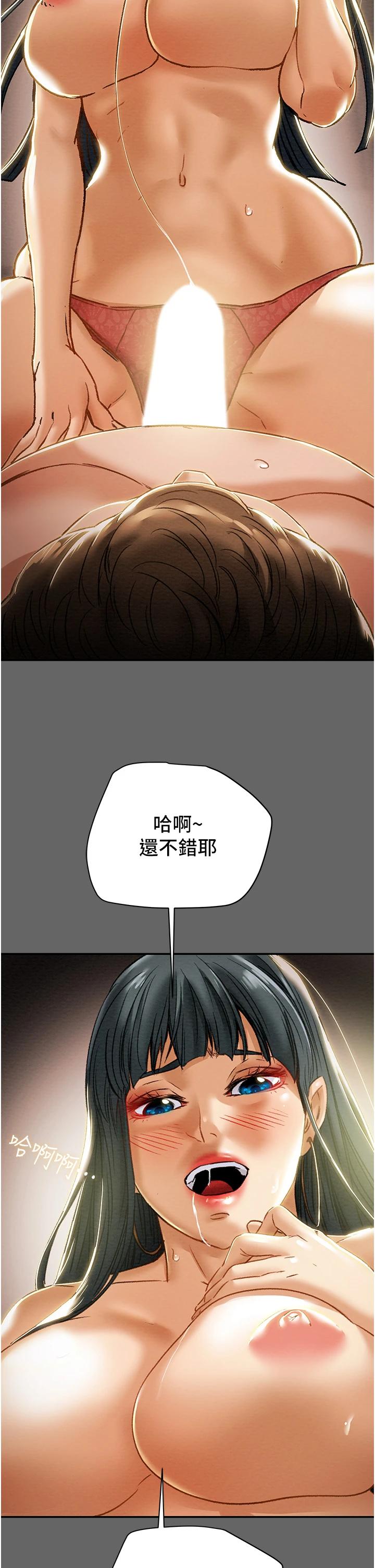 35P - 纯情女攻略计划