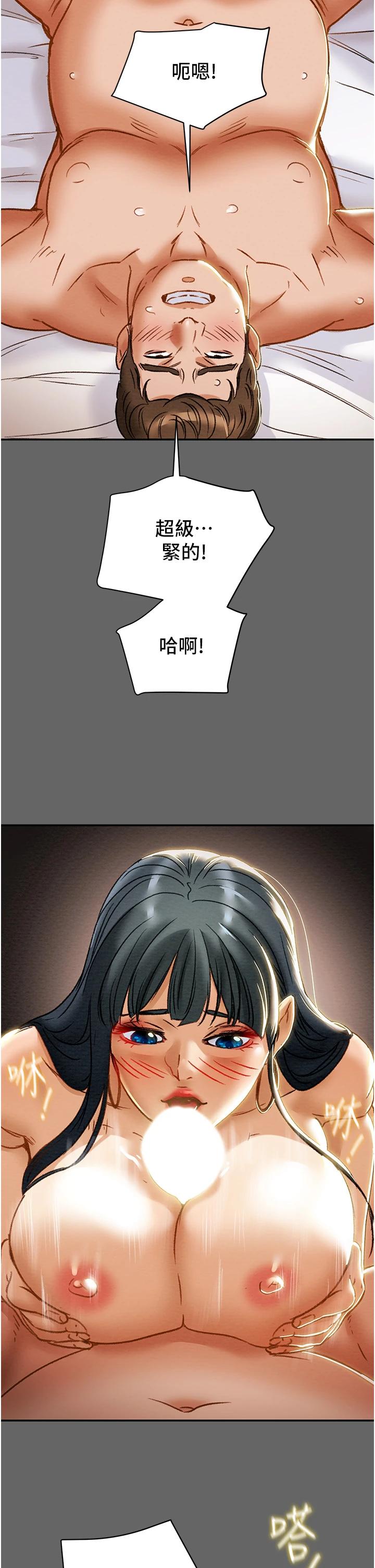 39P - 纯情女攻略计划