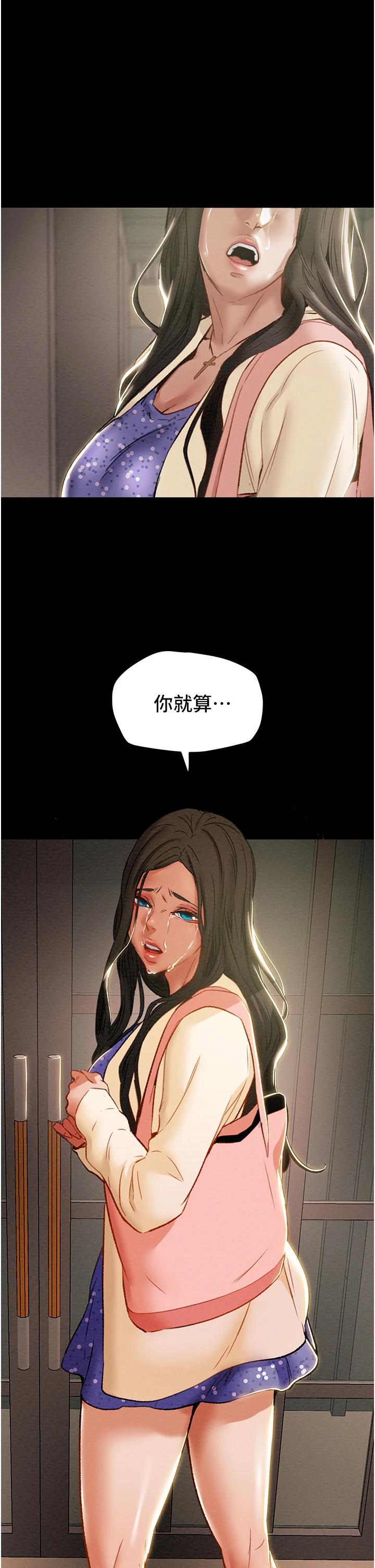 31P - 纯情女攻略计划