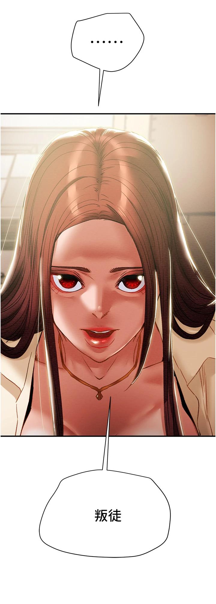 37P - 纯情女攻略计划