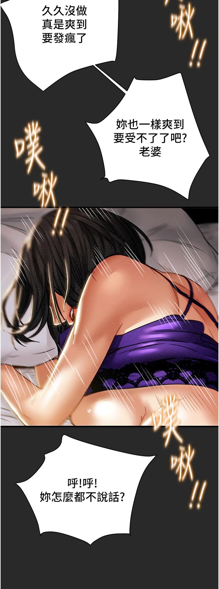 24P - 纯情女攻略计划