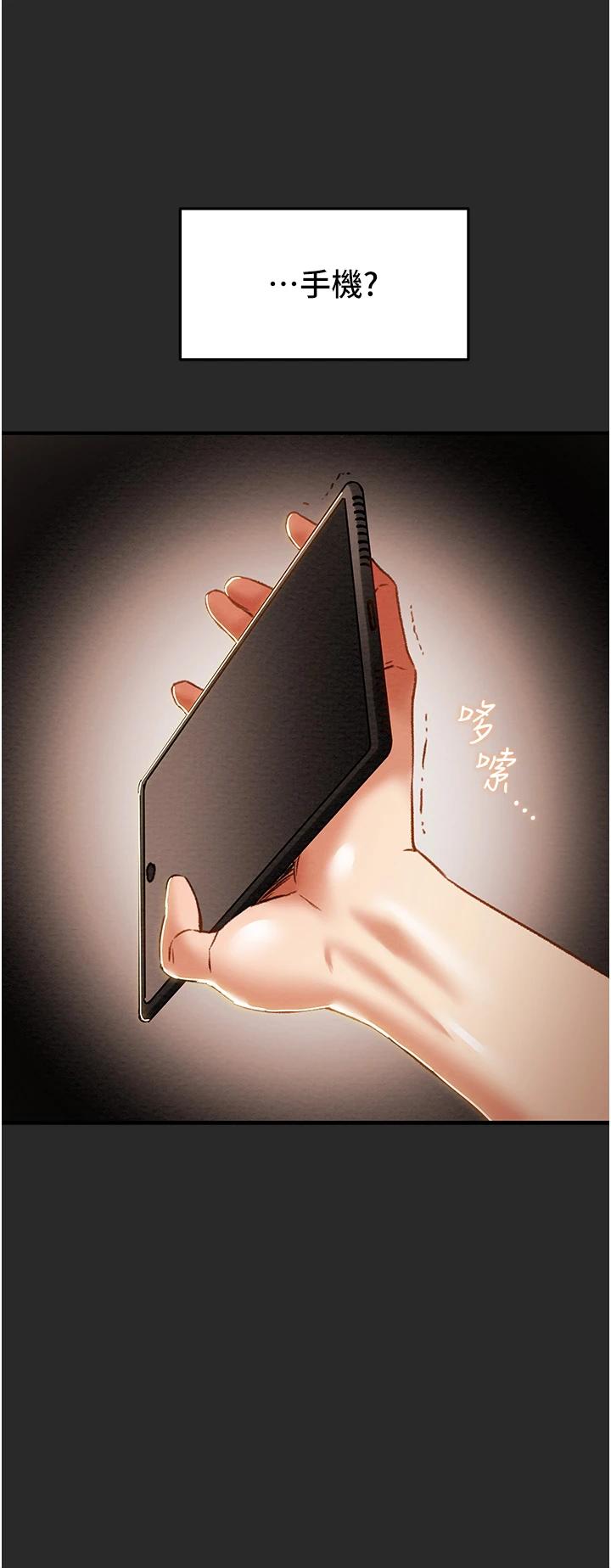27P - 纯情女攻略计划