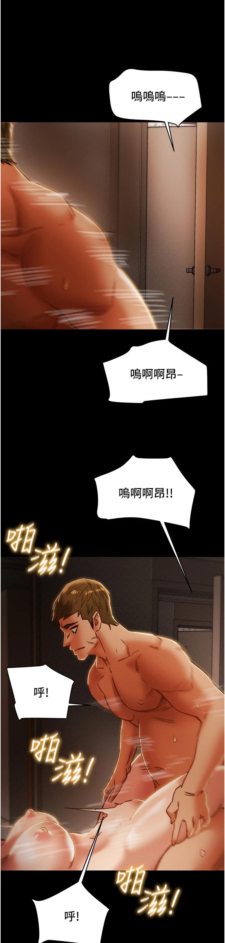 40P - 纯情女攻略计划