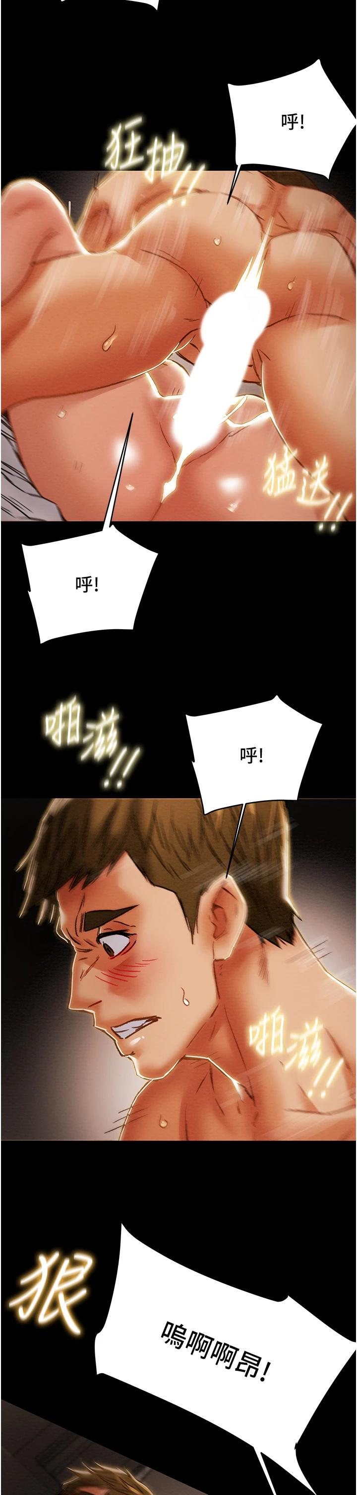 41P - 纯情女攻略计划