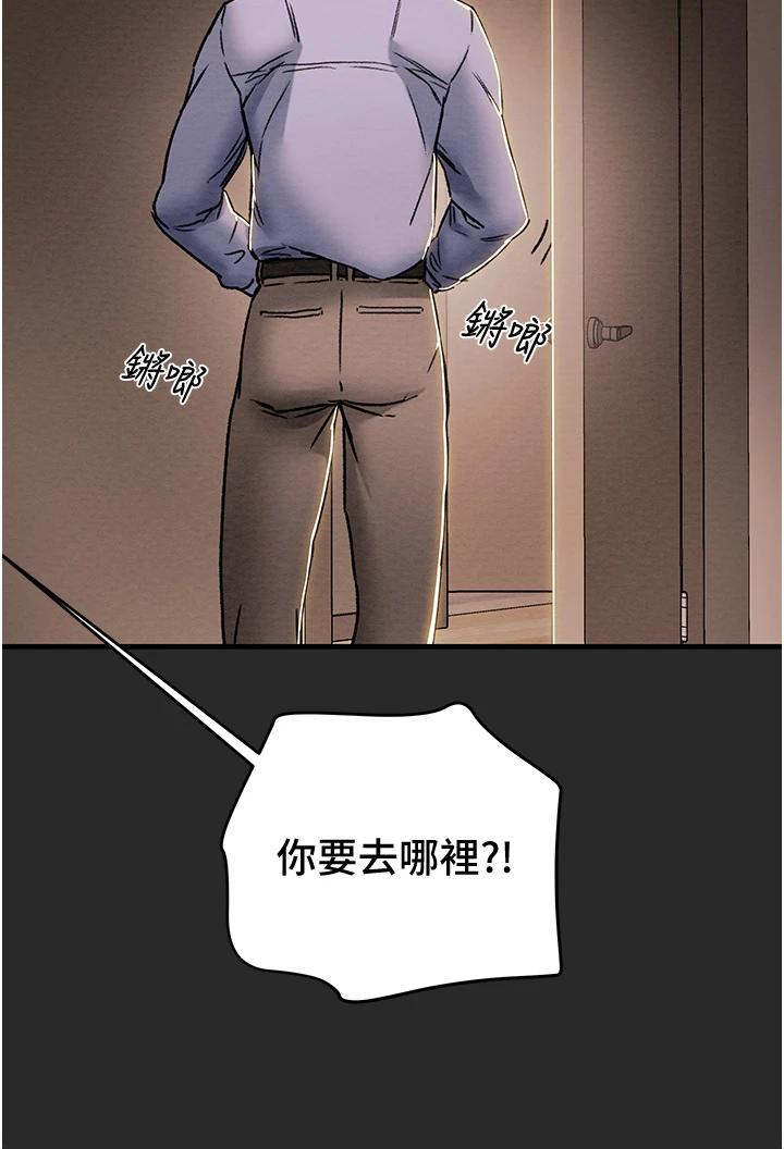 48P - 纯情女攻略计划